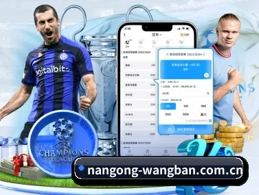 南宫体育网页版 APP